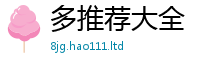 777788888888管家婆用管家婆中特王中王